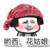 语文老师