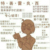 特蕾西