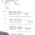 学芸阁弟子