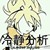 男同学