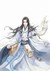 司命星君