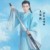 太子（王俊凯）