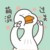 万能龙套