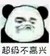 人