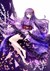创世神
