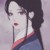 素儿