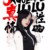 安谧