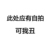 作者三沫