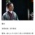 墨淵