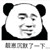 作者