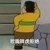 方姑姑