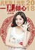 李芳
