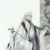 师傅