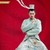 白无尘