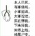 （可以是任何人）