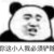 徐婉婉