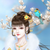 女帝