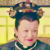 太后