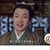 王麻子