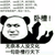村长