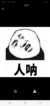 万能龙套
