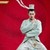 白无尘