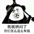 老师
