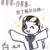 谢必安