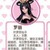 罗丽