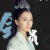 上官曦