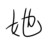 她