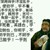龙套