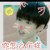 班长