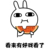路人