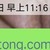 建鹏