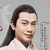 折颜