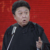 于謙