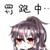 吳阿姨