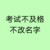 萬能跑龍?zhí)?/>
                                <p>萬能跑龍?zhí)?/p>
                            </a>
                        <a href=