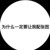 龙套