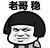 作者大大