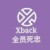 xback