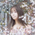 江奈