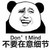小二
