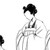 宫女