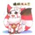 小白