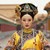太后
