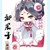 系统（小优）