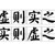作者