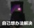 c姐
